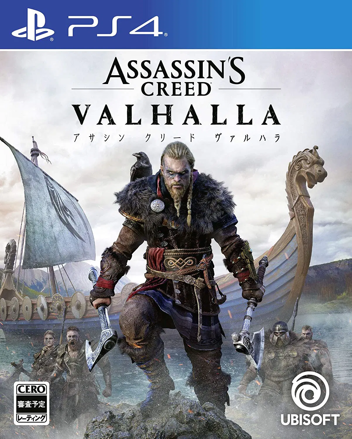 Assassin's Creed Valhalla - PlayStation 4 [Japan] image