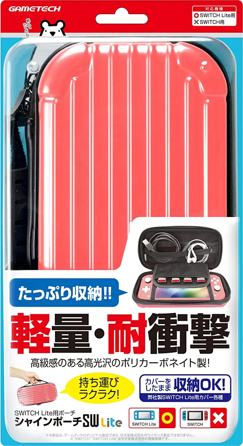Shine Hard Pouch for Nintendo Switch Lite (Pink) [Japan] image