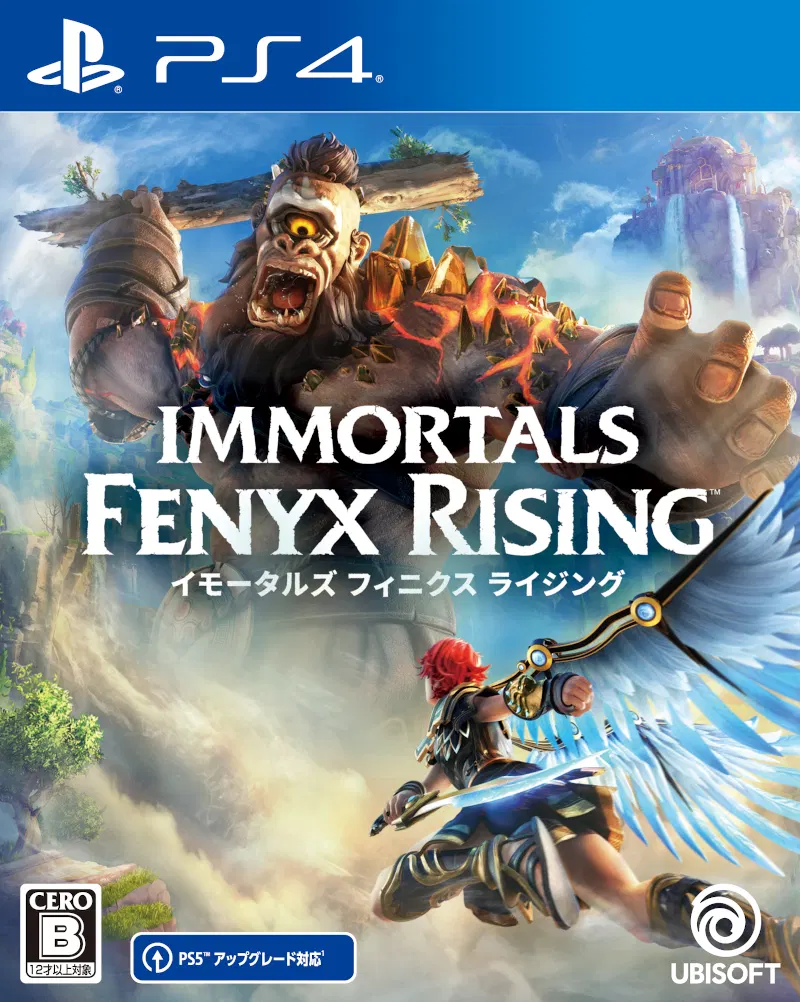 Immortals: Fenyx Rising - PlayStation 4 [Japan] image