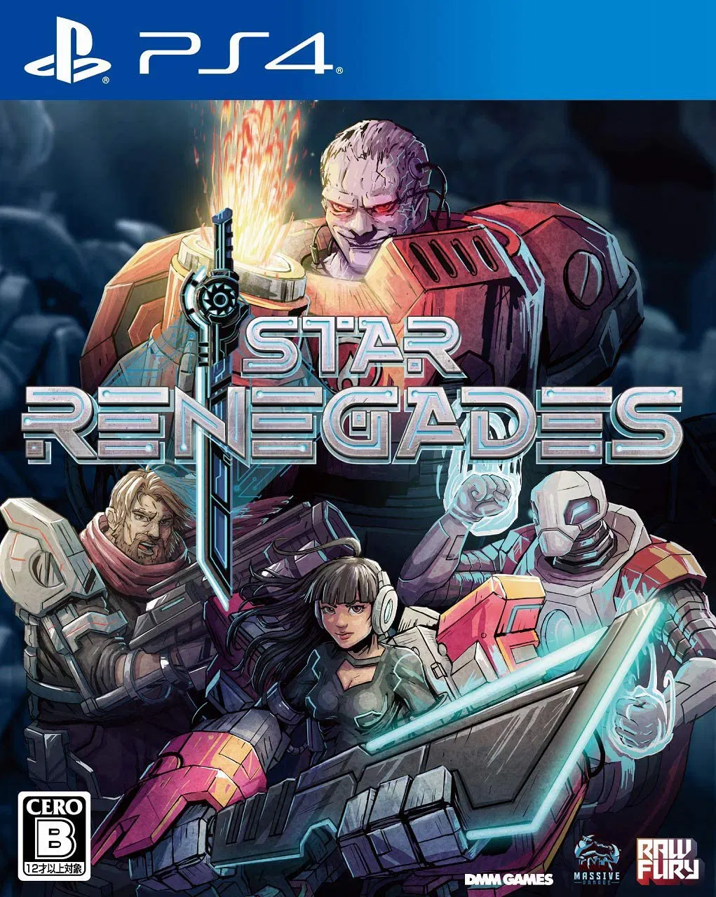 Star Renegades (PS4) [Japan] image