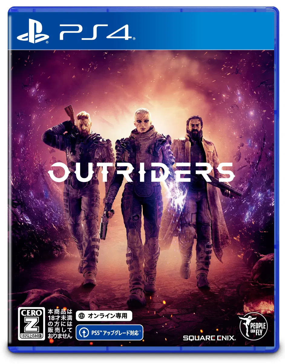 Outriders - PlayStation 4 [Japan] image