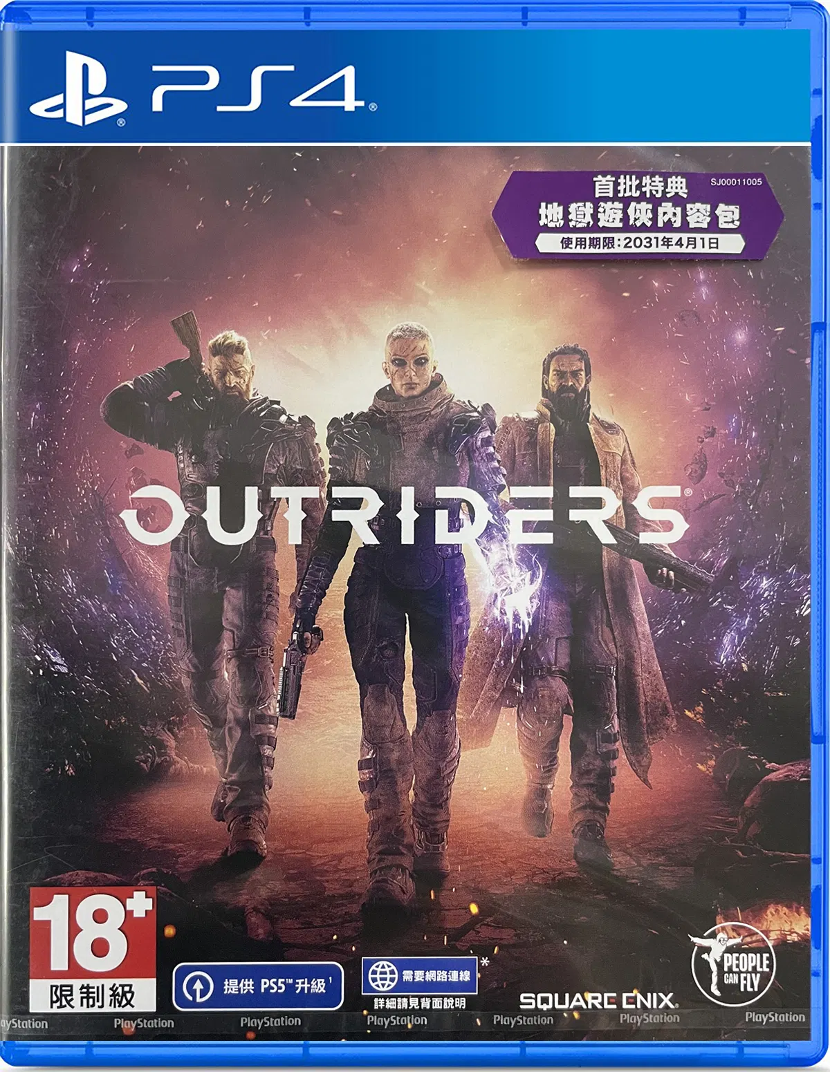 Outriders (Chinese) - PlayStation 4 [Asia] image