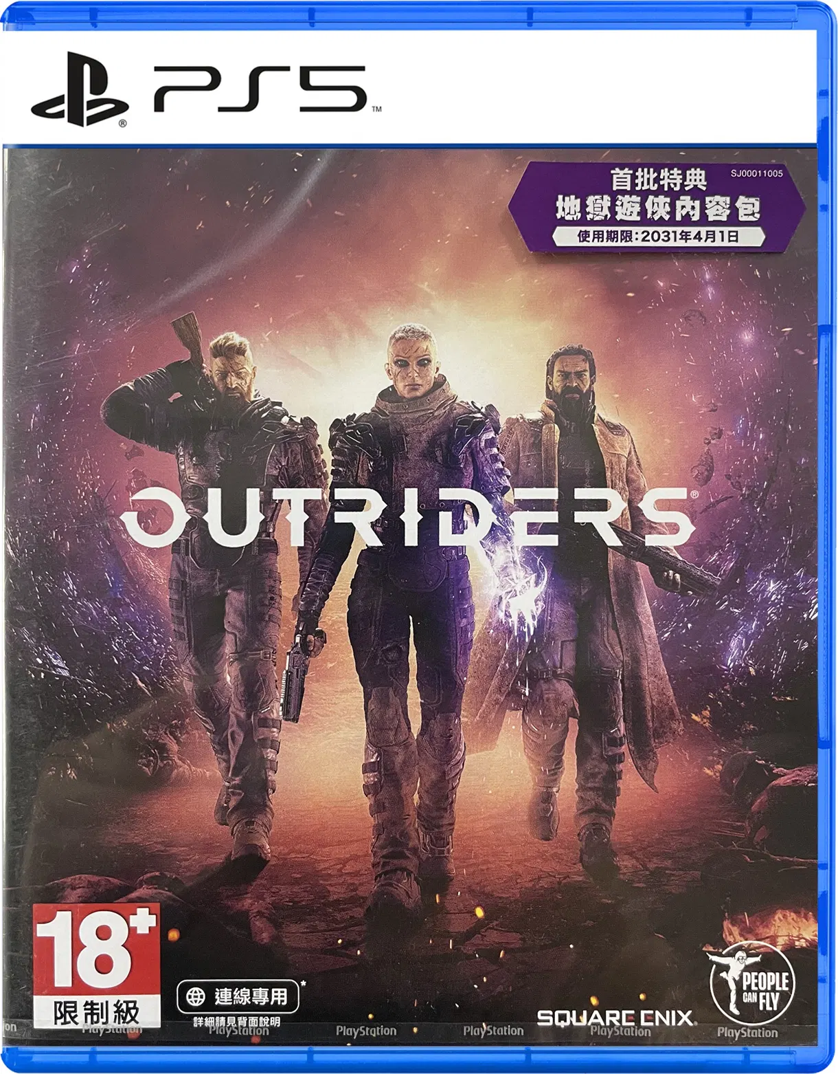 Outriders (Chinese) - PlayStation 5 [Asia] image