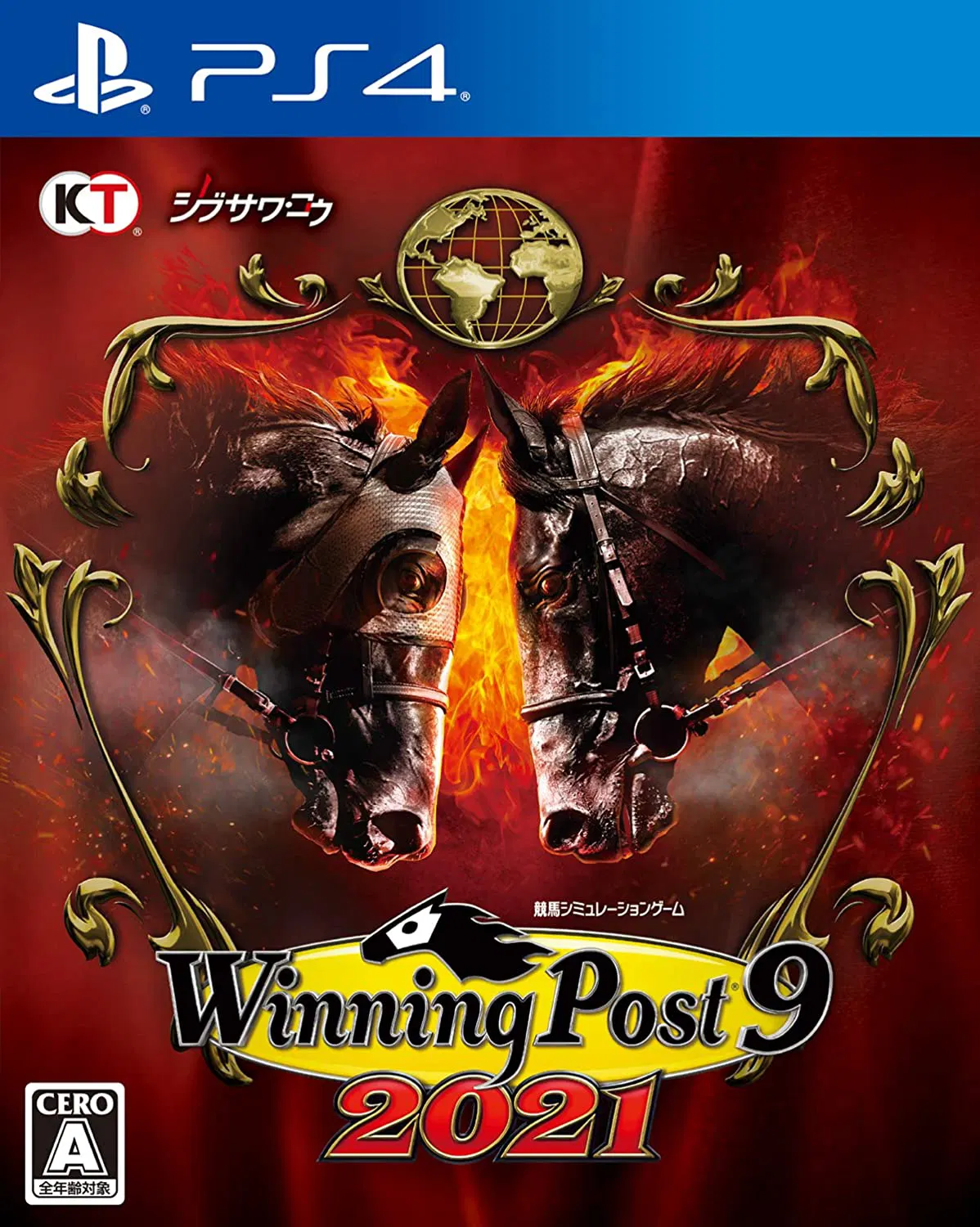 Winning Post 9 2021 - PlayStation 4 [Japan] image
