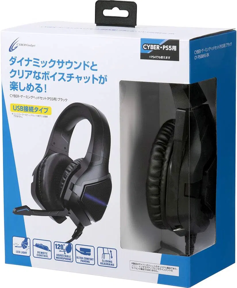 Cyber Gadget Gaming Headset for PS5 (Black) [Japan] image