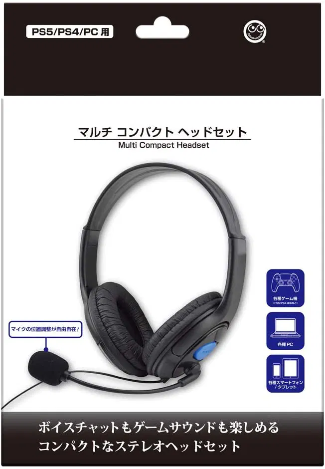 Multi Compact Wired Headset for PS4/PS5 & PC [Japan] image