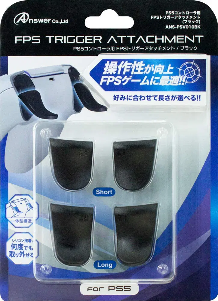 FPS Trigger Attachment for PlayStation 5 (Black) [Japan] image