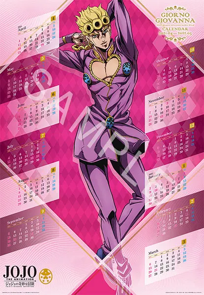 JoJo's Bizarre Adventure Poster Calendar — Giorno Giovanna [Japan] image