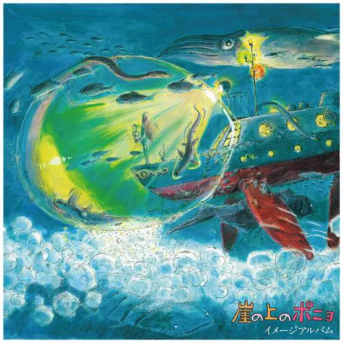 Ponyo On The Cliff By The Sea Image Album (Joe Hisaishi) [Japan] image