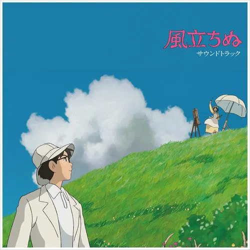 The Wind Rises Soundtrack (2-Disc) [Japan] image