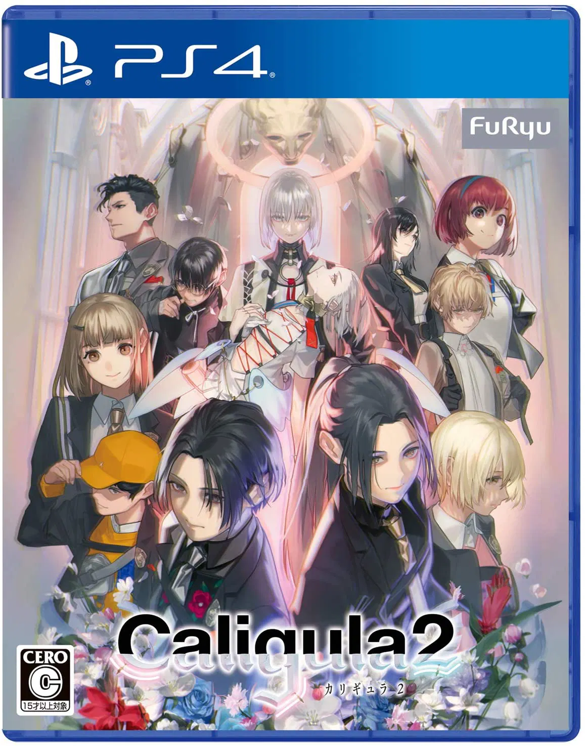 The Caligula Effect 2 - PlayStation 4 [Japan] image