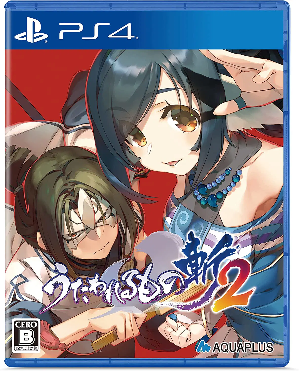 Utawarerumono: ZAN 2 - PS4 [Japan] image