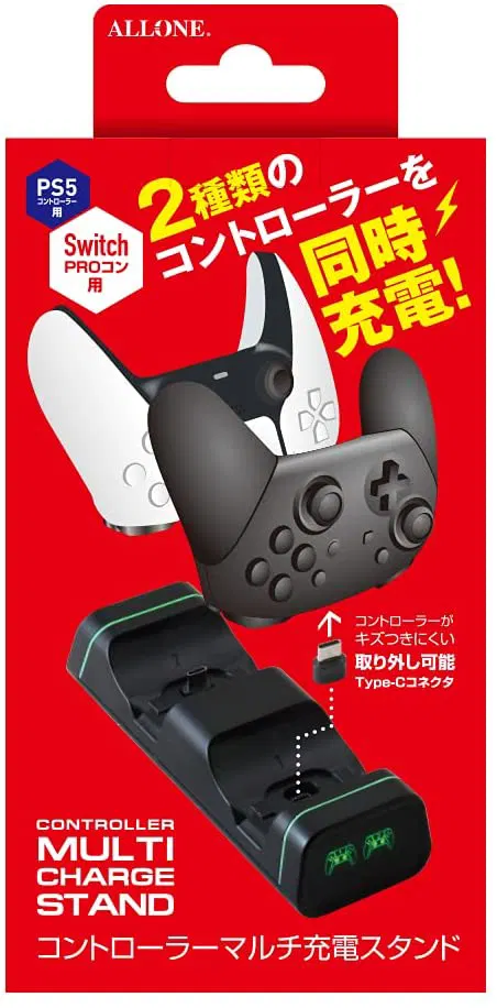 Multi Charging Stand for Switch Pro‑Con & PS5 DualSense [Japan] image