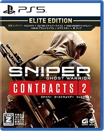 Sniper Ghost Warrior Contracts 2 Elite Edition - PS5 [Japan] image