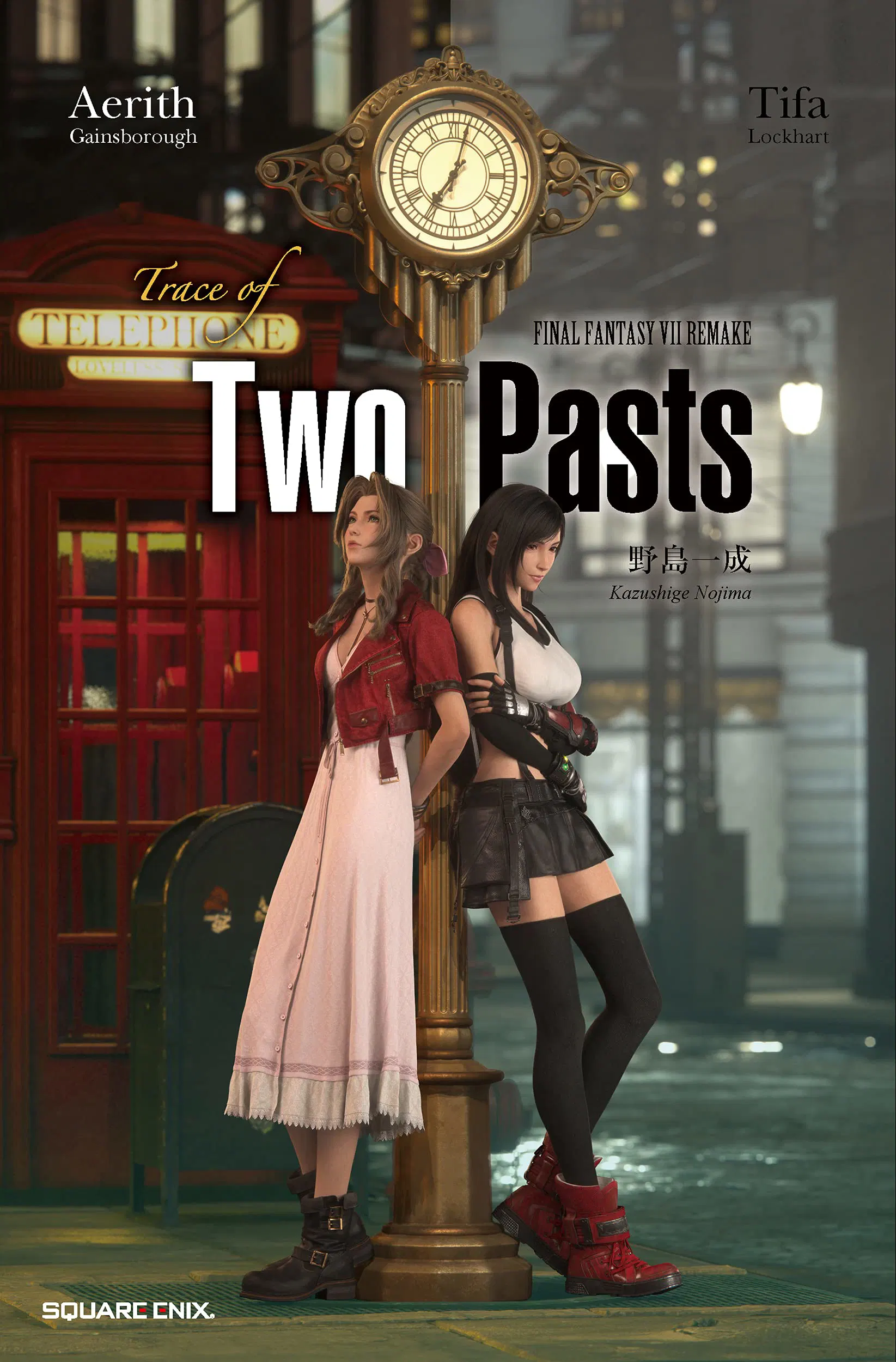 Final Fantasy VII Remake: Trace of Two Pasts (Novel) [Japan] image