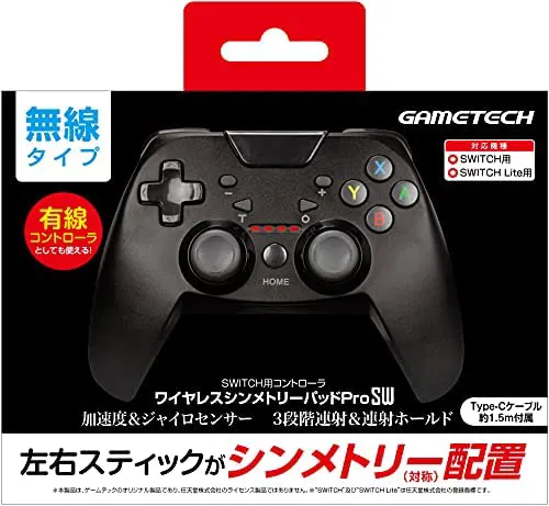 Wireless Symmetry Pad Pro SW for Nintendo Switch (Black) [Japan] image