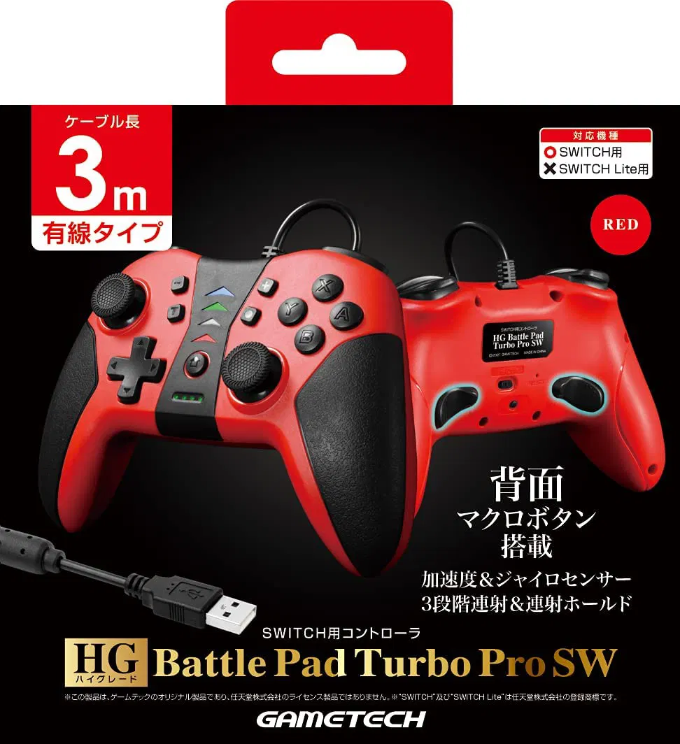 HG Battle Pad Turbo Pro SW (Red) - Wired Switch Controller [Japan] image