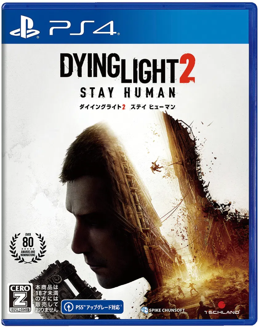Dying Light 2 Stay Human - PlayStation 4 [Japan] image