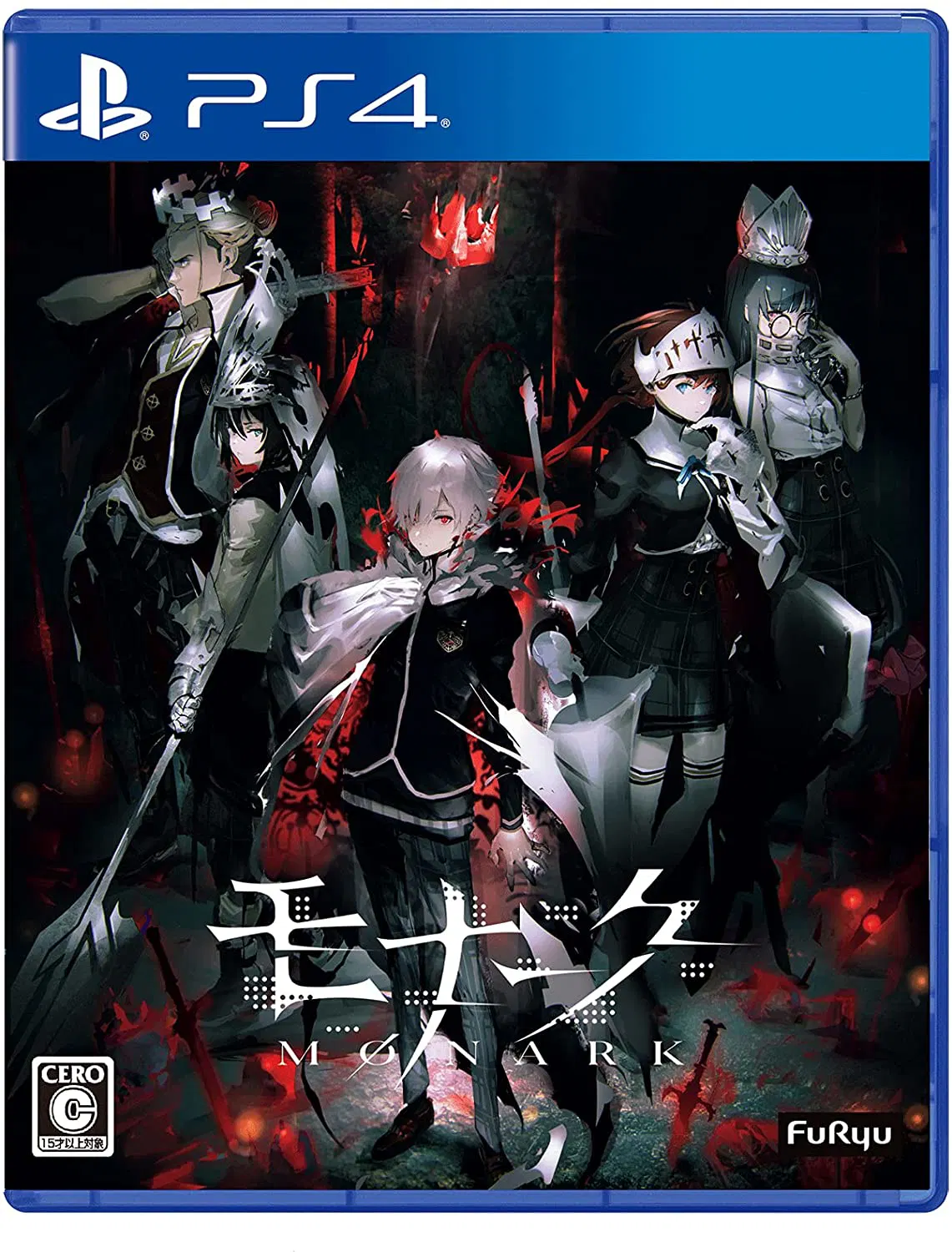 Monark - PlayStation 4 [Japan] image