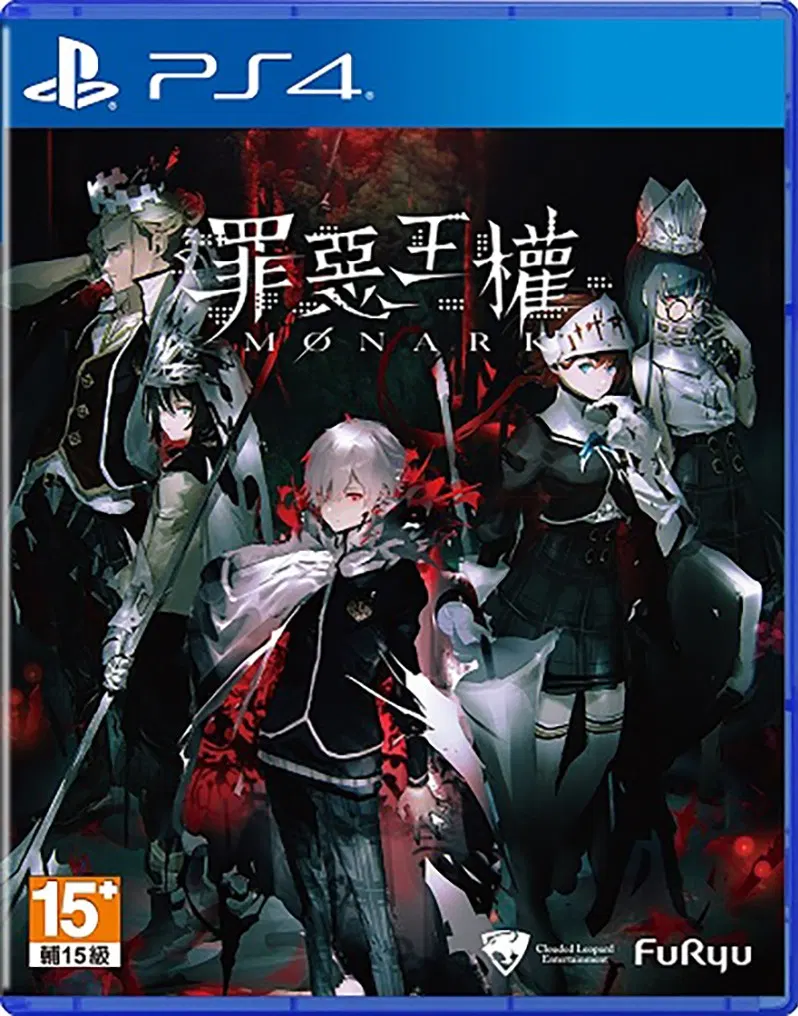 Monark (Chinese) - PlayStation 4 [Asia] image