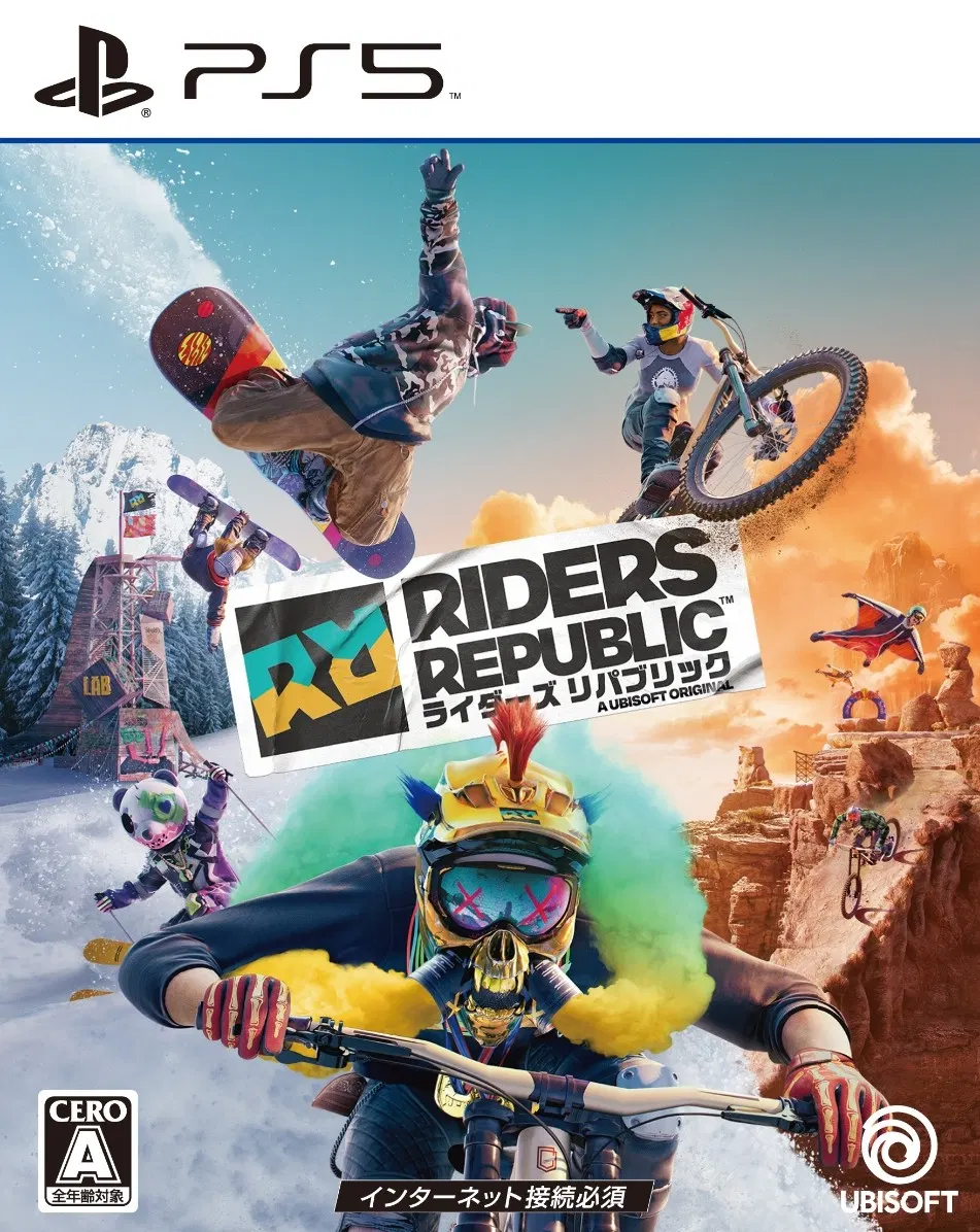 Riders Republic - PlayStation 5 [Japan]