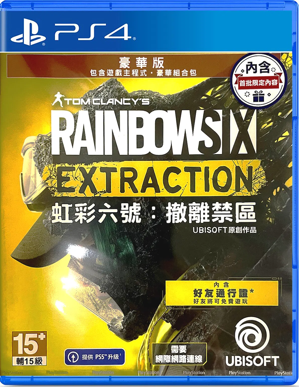 Tom Clancy's Rainbow Six Extraction (Deluxe, Chinese) — PS4 [Asia] image