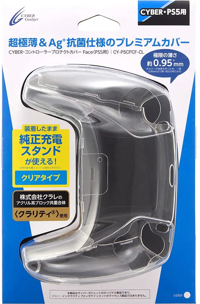 Cyber Gadget Clear Protective Cover for PS5 Controller [Japan] image