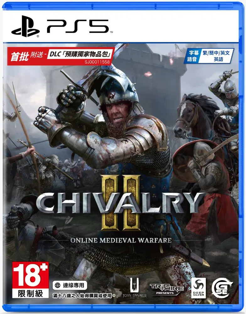 Chivalry II – PlayStation 5 [Asia] image