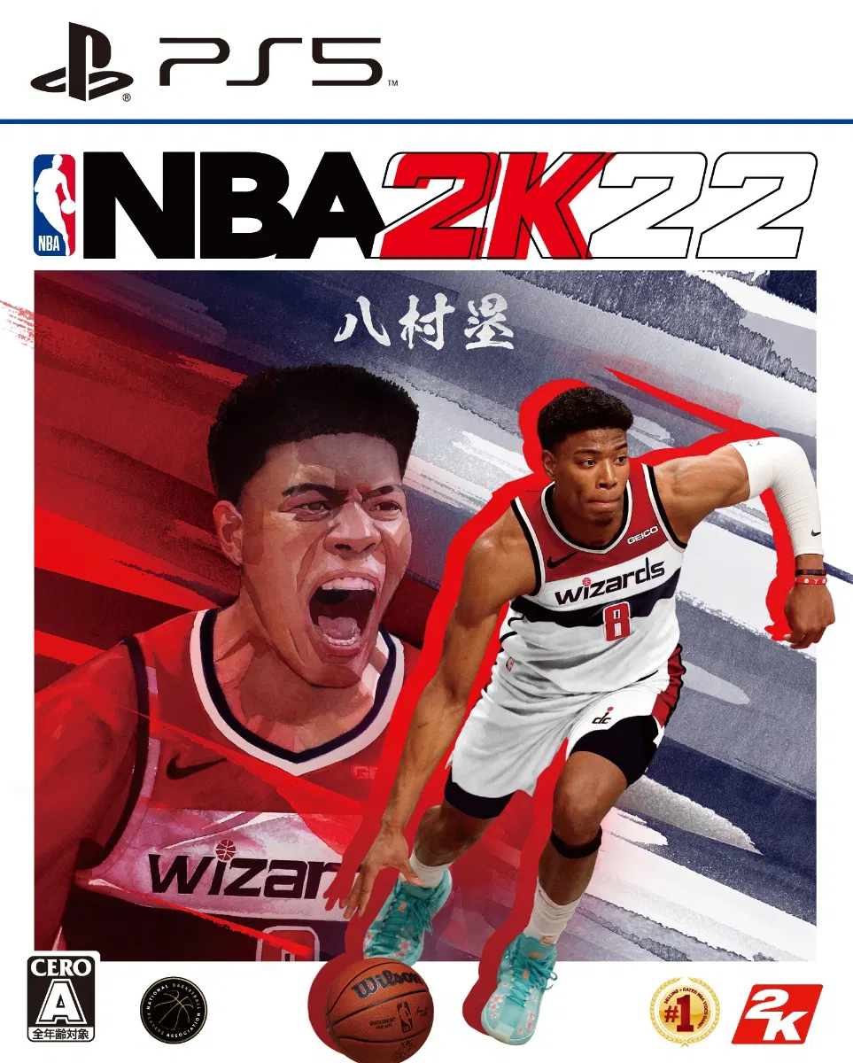 NBA 2K22 (PlayStation 5) [Japan] image