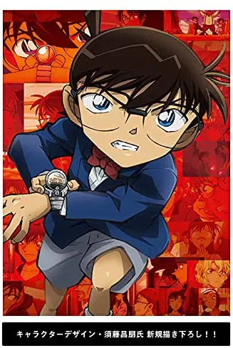 Detective Conan The Movie: The Scarlet Bullet [Deluxe Edition] [Japan] image