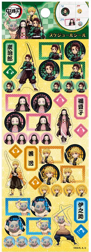Demon Slayer: Kimetsu No Yaiba Schedule Sticker A [Japan] image