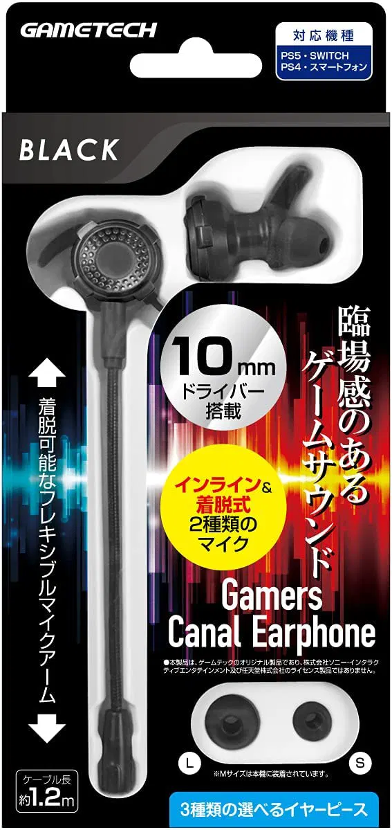 Gamers Canal Earphone for Switch / PS4 / PS5 (Black) [Japan] image