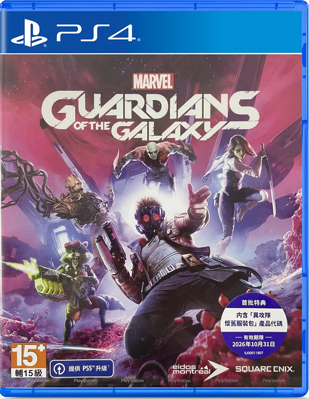 Marvel's Guardians of the Galaxy (Chinese) - PlayStation 4 [Asia] image