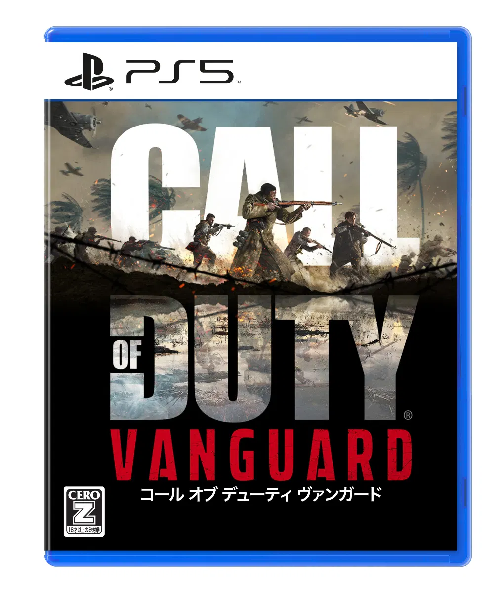 Call of Duty: Vanguard - PlayStation 5 [Japan] image