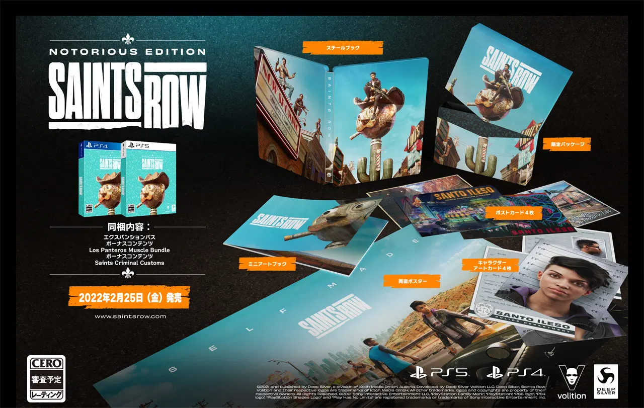 Saints Row: Notorious Edition - PS5 [Japan] image