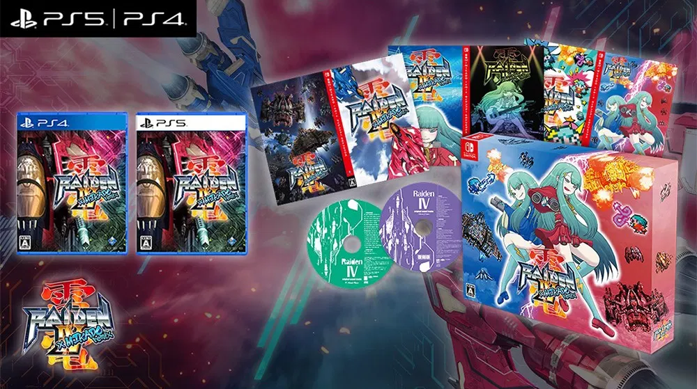 Raiden IV x Mikado Remix Limited Edition - PlayStation 5 [Japan] image