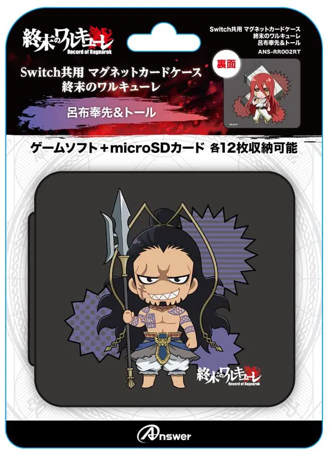 Record of Ragnarok EVA Cartridge Pouch for Nintendo Switch [Japan] image