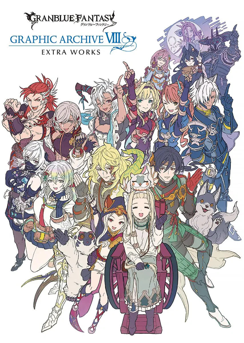 Granblue Fantasy Graphic Archive VIII Extra Works [Japan] image