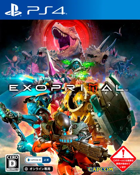 Exoprimal (Multi-Language) — PlayStation 4 Compatible [Japan] image
