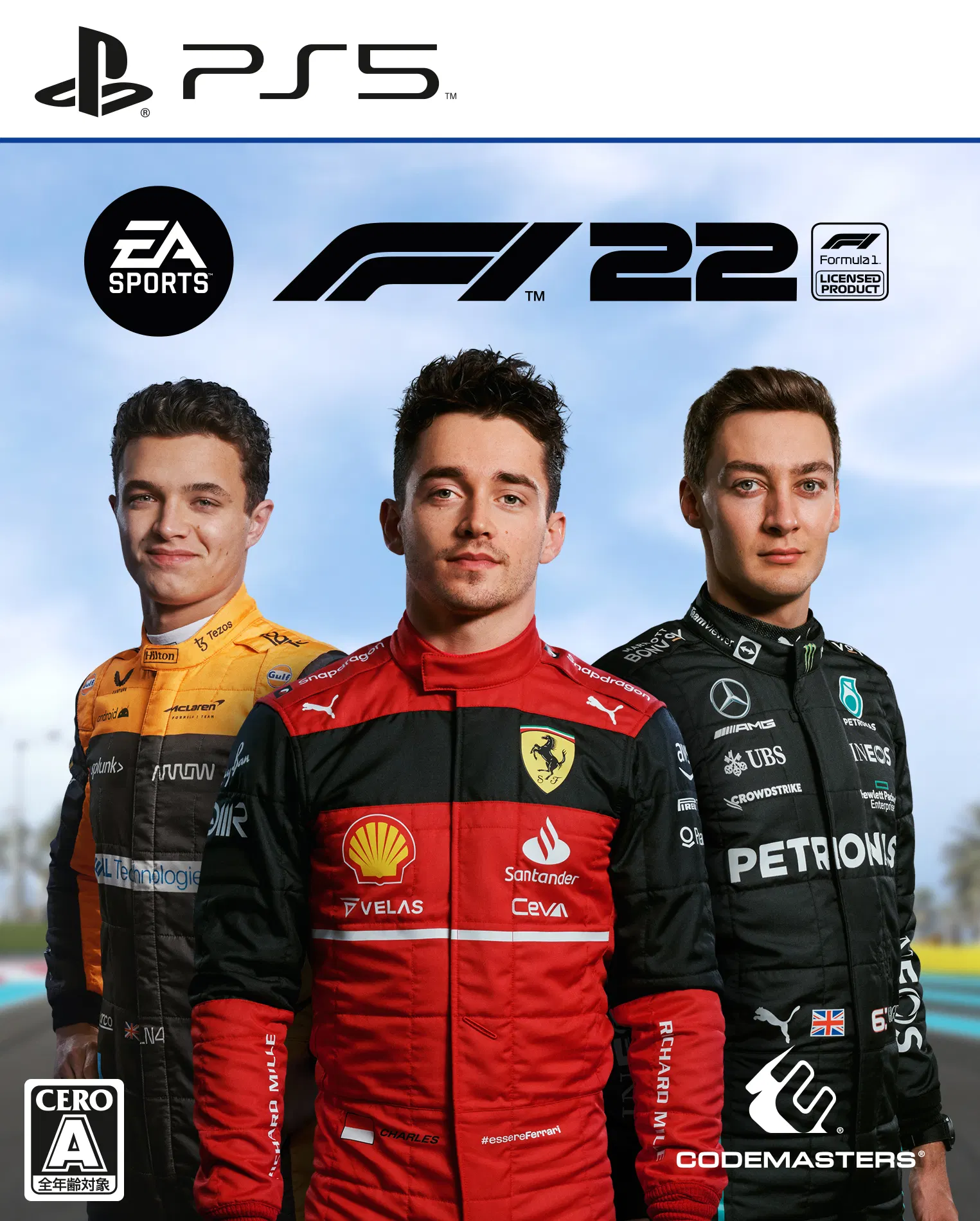 F1 2022 (English) - PlayStation 5a [Japan] image