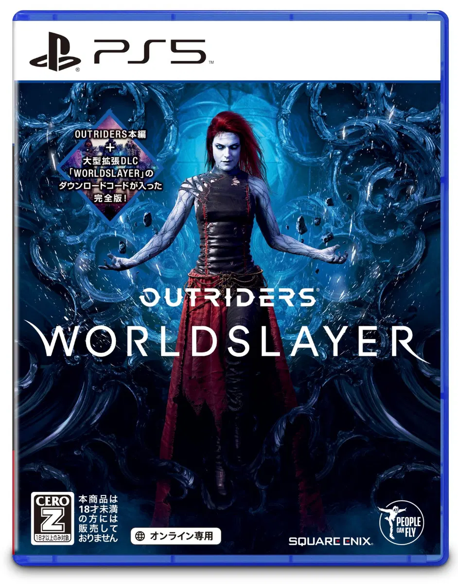 Outriders Worldslayer - PlayStation 5a [Japan] image