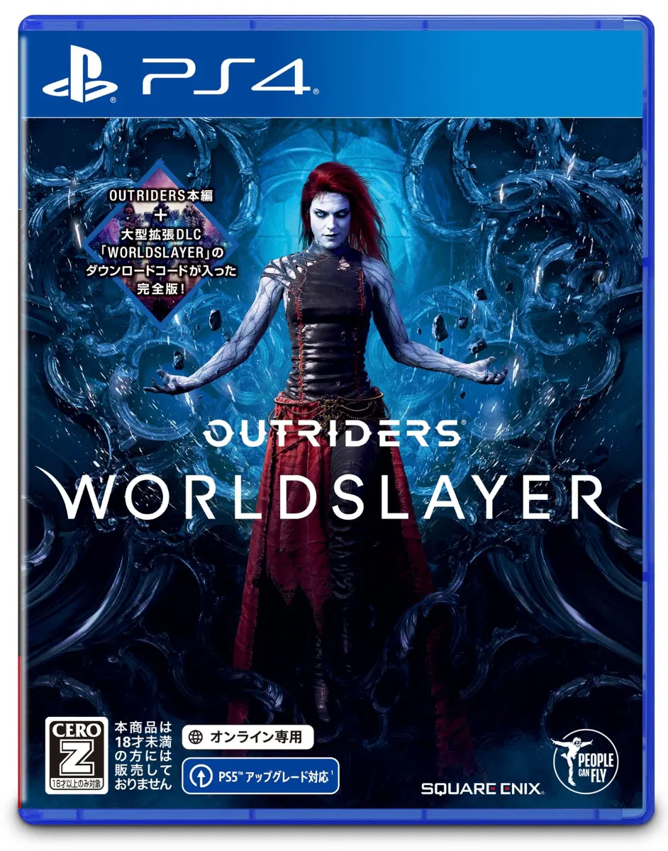 Outriders Worldslayer - PlayStation 4a [Japan] image