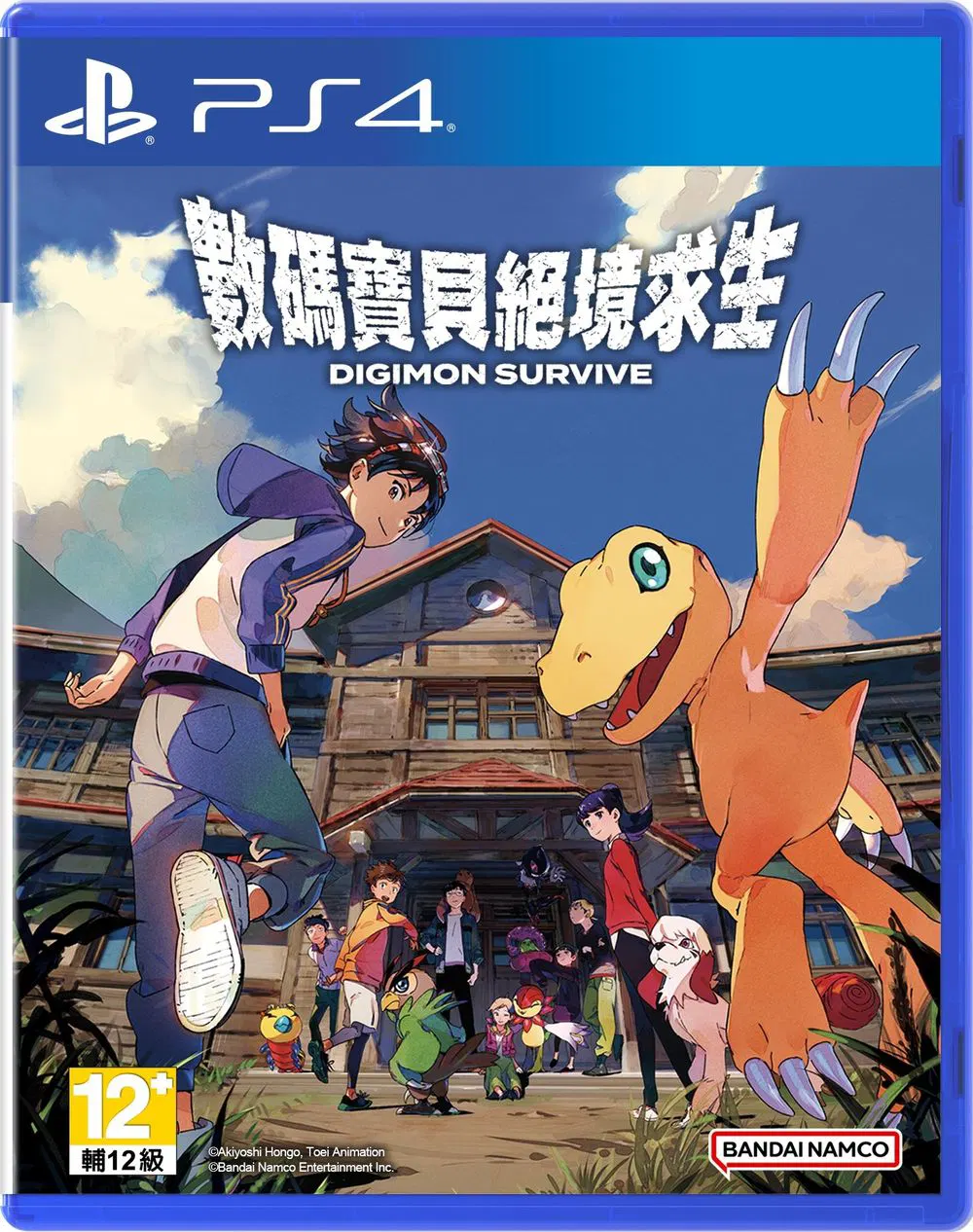 Digimon Survive (Asian Cover) - PlayStation 4 [Asia] image