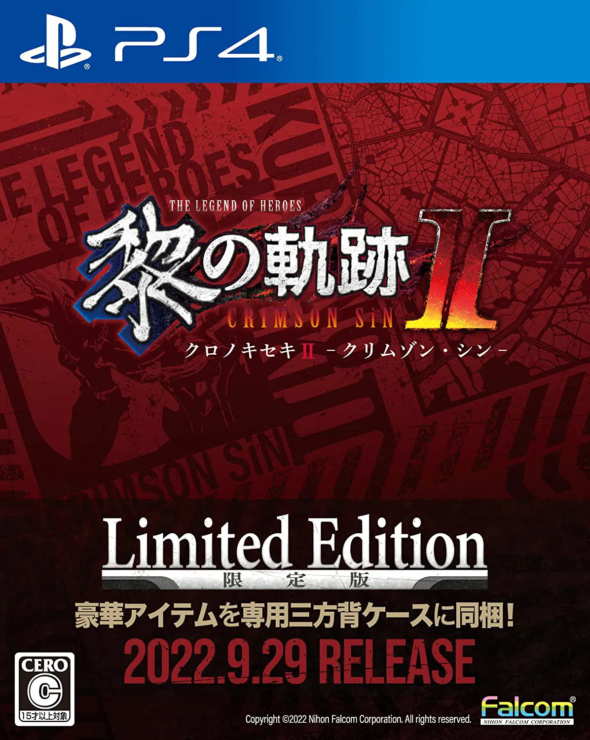 The Legend of Heroes: Kuro no Kiseki II: CRIMSON SiN [Limited Edition] - PS4 [Japan] image