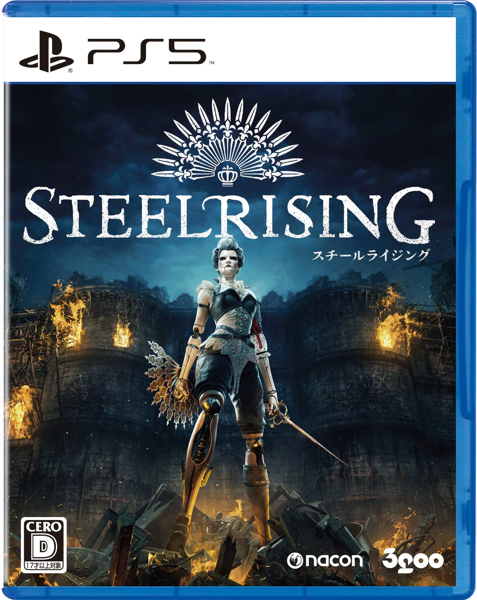 Steelrising (PS5) [Japan] image