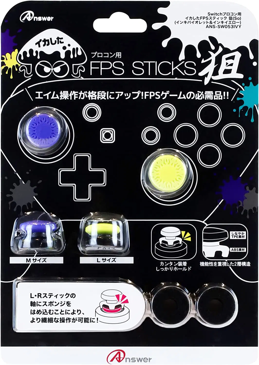 FPS Stick for Nintendo Switch Pro-Con (Ink Violet x Ink Yellow) [Japan] image