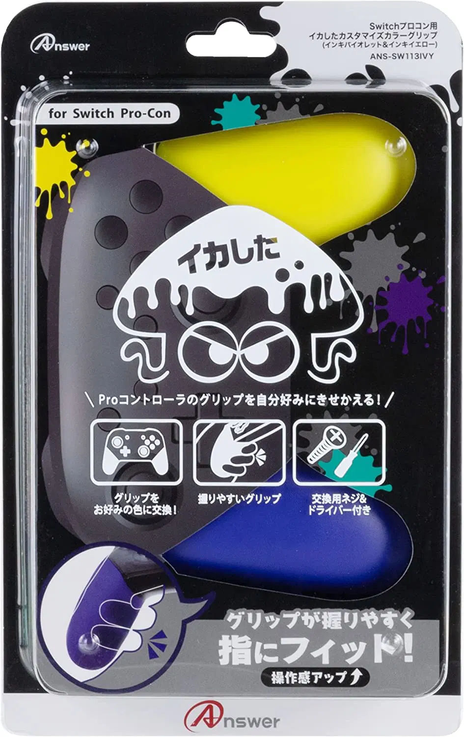 Customize Color Grip for Nintendo Switch Pro-Con (Ink Violet x Ink Yellow) [Japan] image
