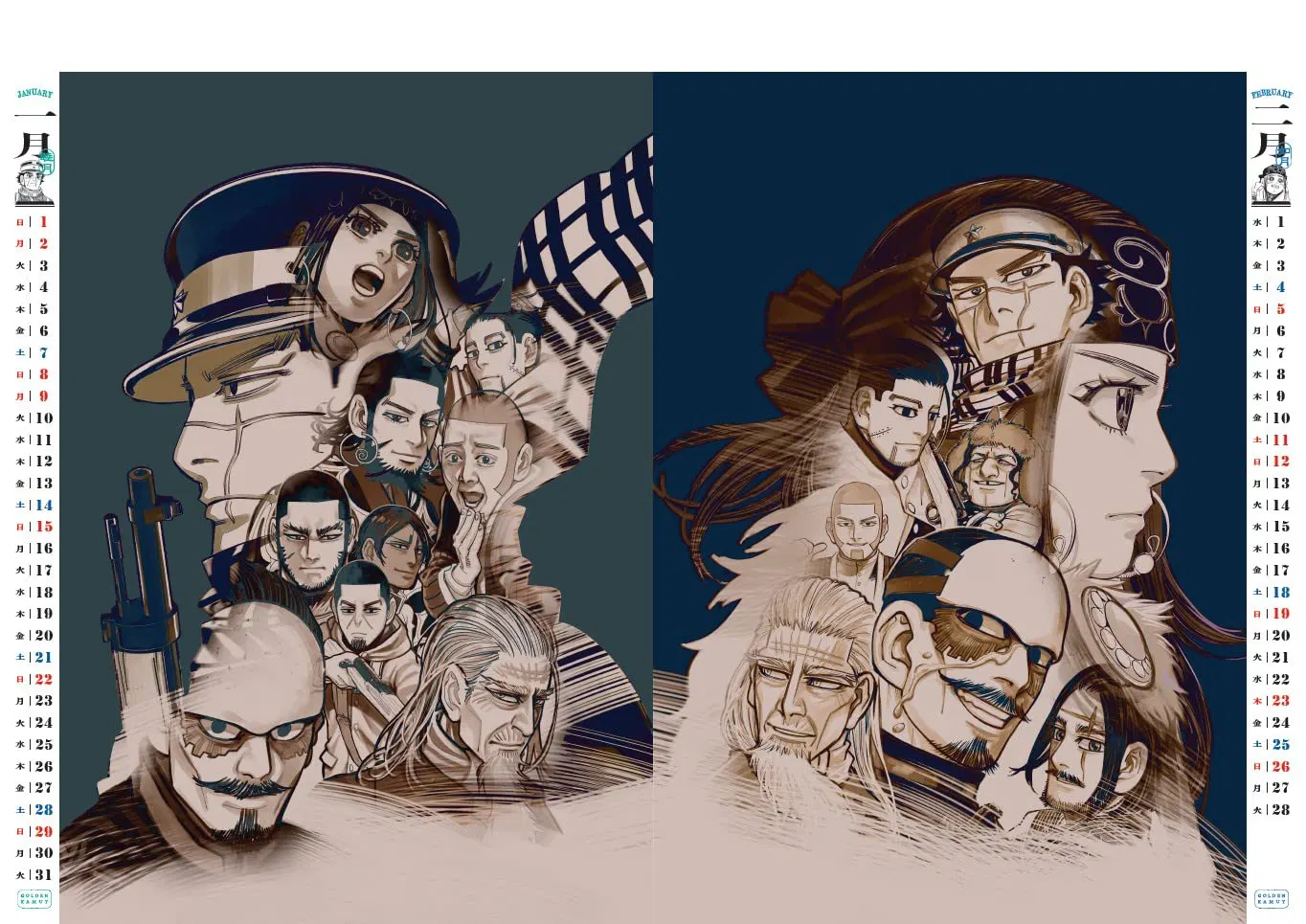 Golden Kamuy 2023 A3 Comic Calendar [Japan] image