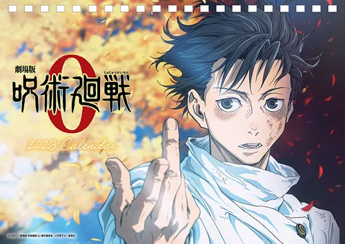 Jujutsu Kaisen 0 2023 Desktop Calendar [Japan] image