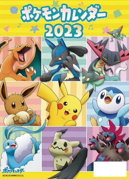 Pokémon 2023 A2 Wall Calendar [Japan]